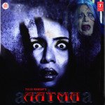 Aatma - Shantanu Moitra Song Download